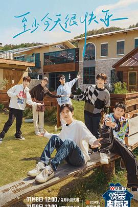 广州企业seo哪家好