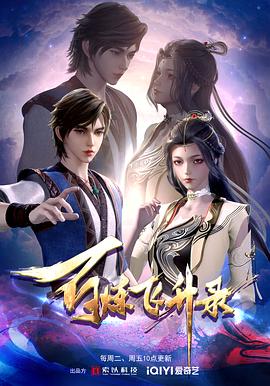 SEO优化龙伟岐老师